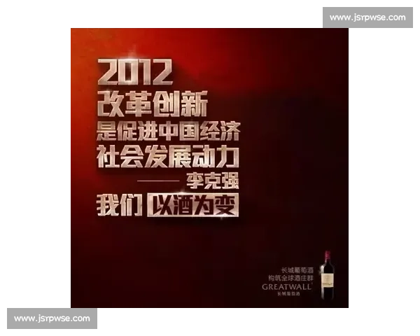 荣耀时刻见证非凡人生拼搏与辉煌成就的光辉瞬间