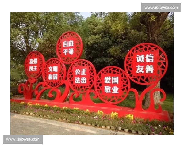 以体育精神为核心引领团队拼搏合作与公平竞争价值观塑造新时代青年风貌